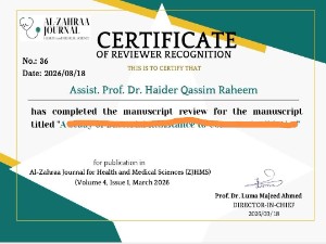 اعلام جامعة بابل