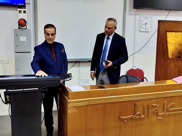 اعلام جامعة بابل
