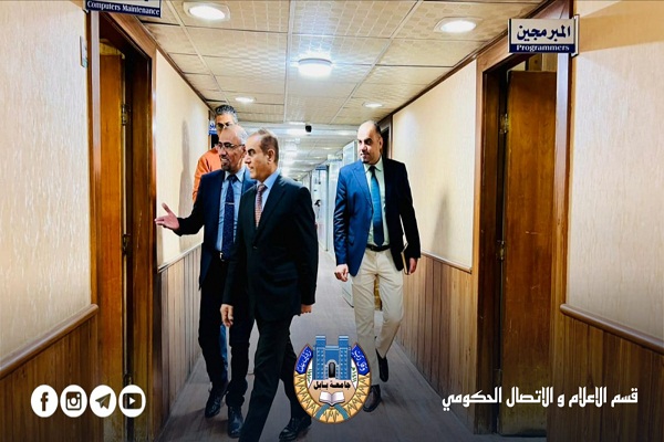 اعلام جامعة بابل