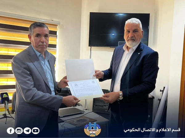 اعلام جامعة بابل