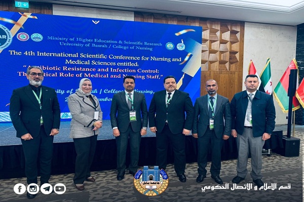 اعلام جامعة بابل