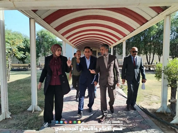 اعلام جامعة بابل