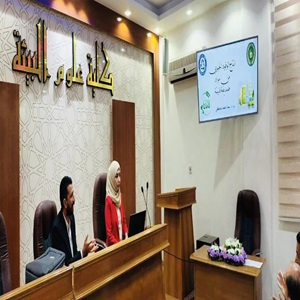 اعلام جامعة بابل