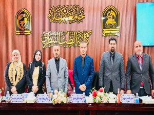 اعلام جامعة بابل