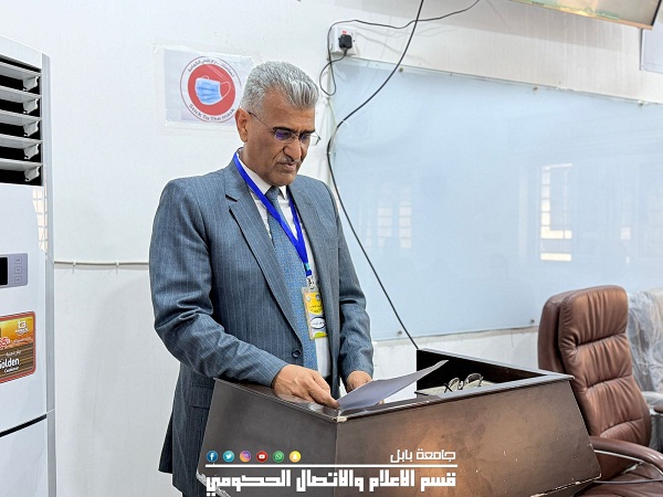اعلام جامعة بابل