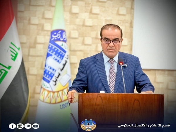 Babylon University News