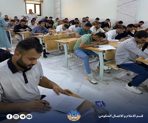 اعلام جامعة بابل
