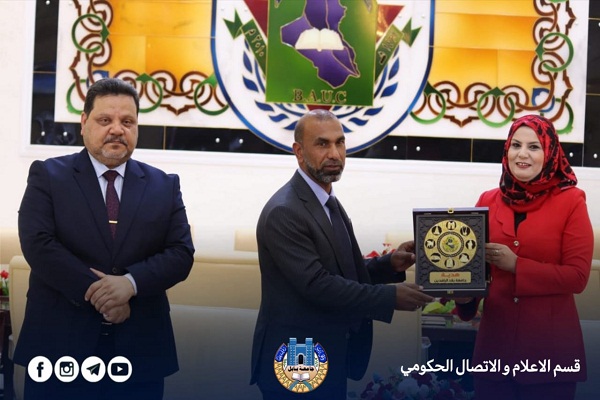 Babylon University News