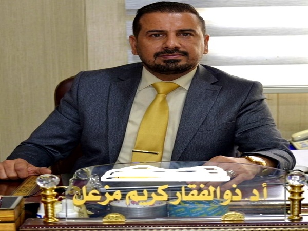 اعلام جامعة بابل