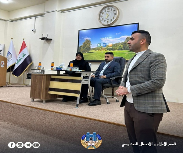 اعلام جامعة بابل