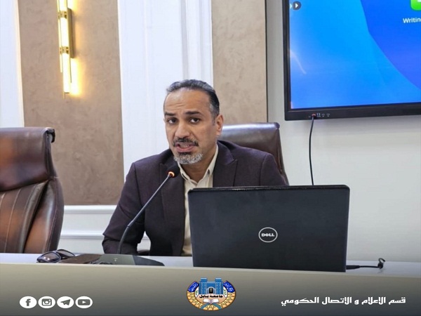 اعلام جامعة بابل