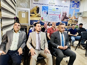 اعلام جامعة بابل