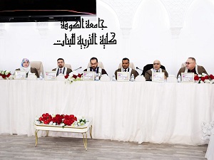 اعلام جامعة بابل