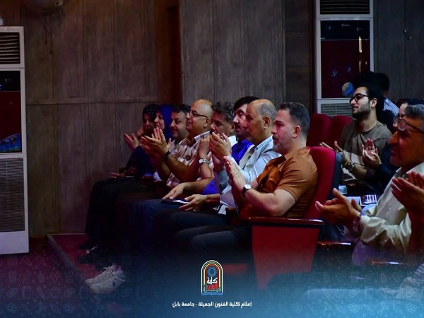 اعلام جامعة بابل