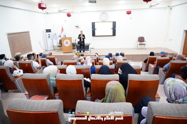اعلام جامعة بابل