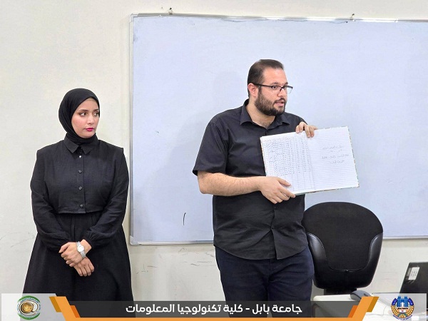 اعلام جامعة بابل