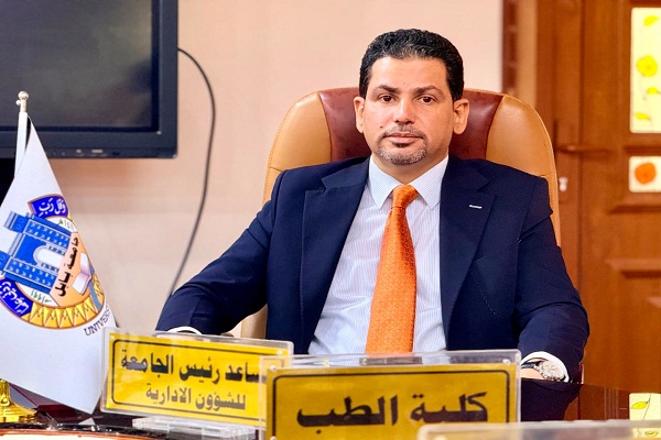 اعلام جامعة بابل