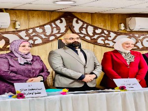 اعلام جامعة بابل