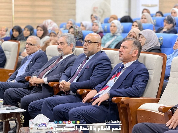 اعلام جامعة بابل