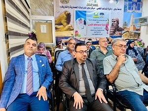 اعلام جامعة بابل