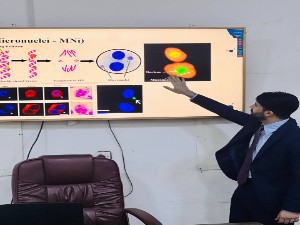 اعلام جامعة بابل