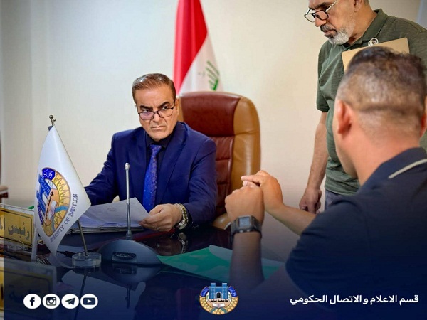اعلام جامعة بابل