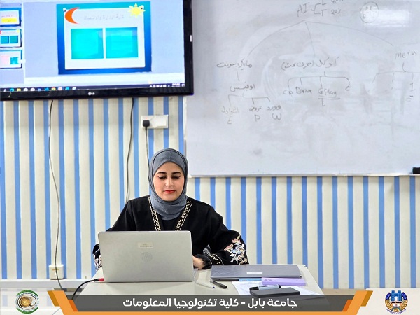 اعلام جامعة بابل