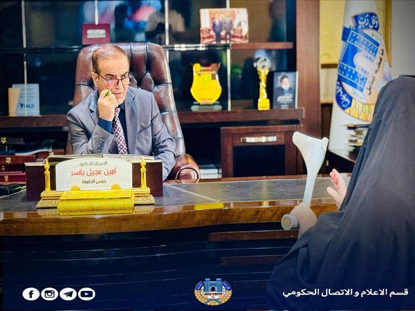 اعلام جامعة بابل