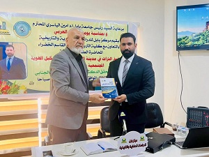 اعلام جامعة بابل