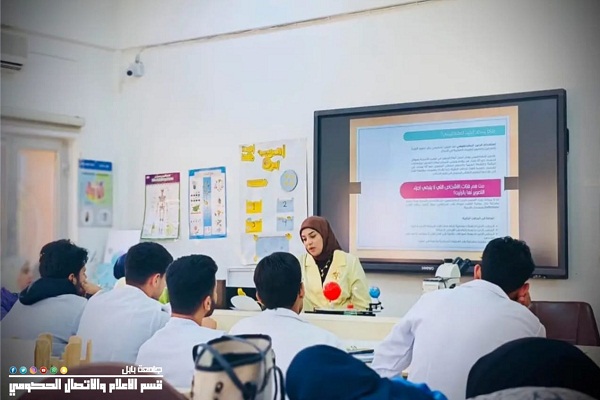 اعلام جامعة بابل