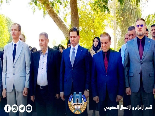 اعلام جامعة بابل