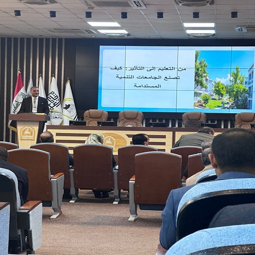 اعلام جامعة بابل