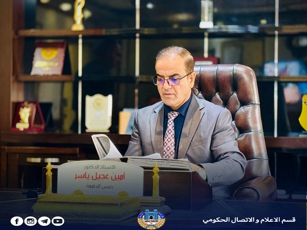 اعلام جامعة بابل