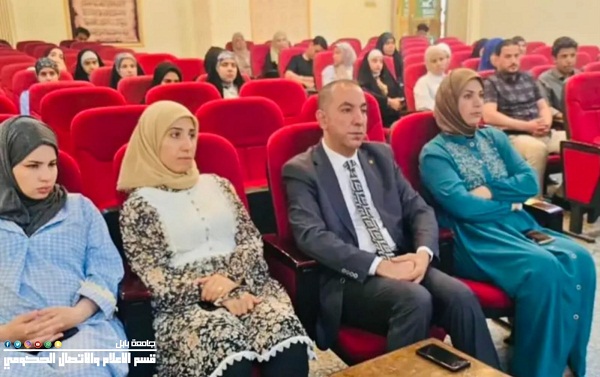 اعلام جامعة بابل