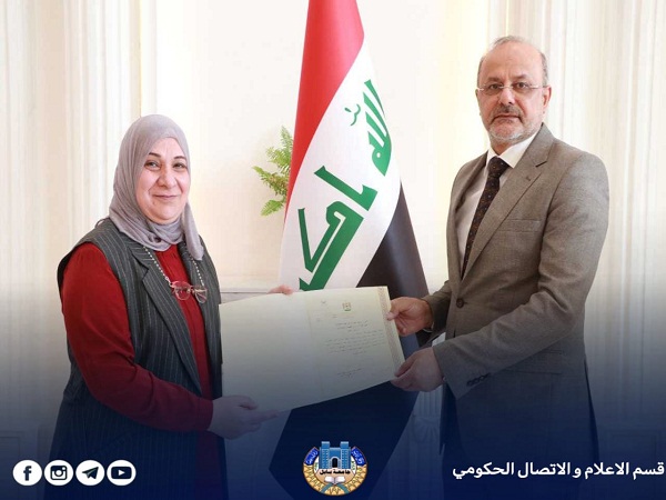 Babylon University News