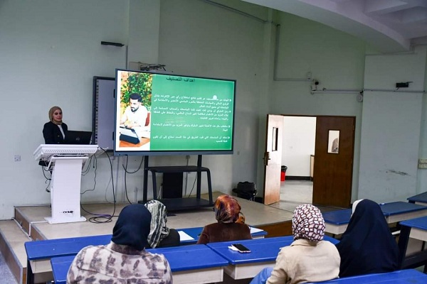 اعلام جامعة بابل