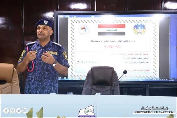 اعلام جامعة بابل