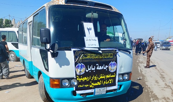 اعلام جامعة بابل