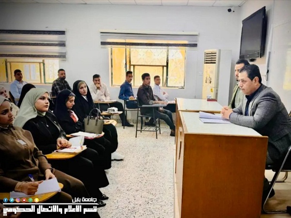 Babylon University News