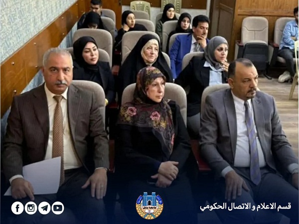 اعلام جامعة بابل