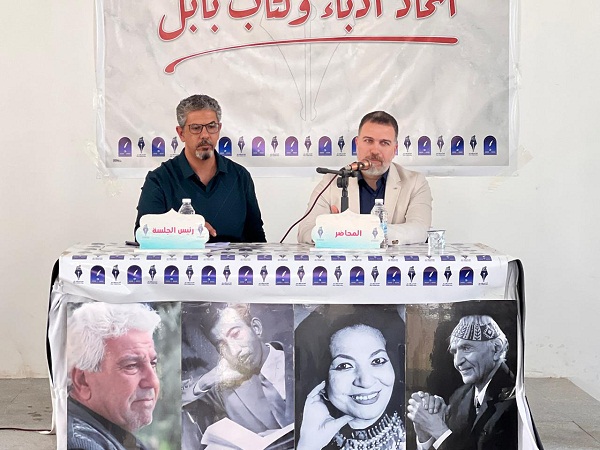 اعلام جامعة بابل