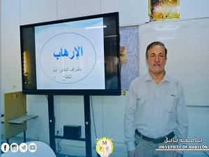 كلية هندسة المواد تنظم ورشة عن مخاطر الإرهاب