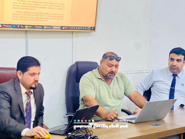 اعلام جامعة بابل