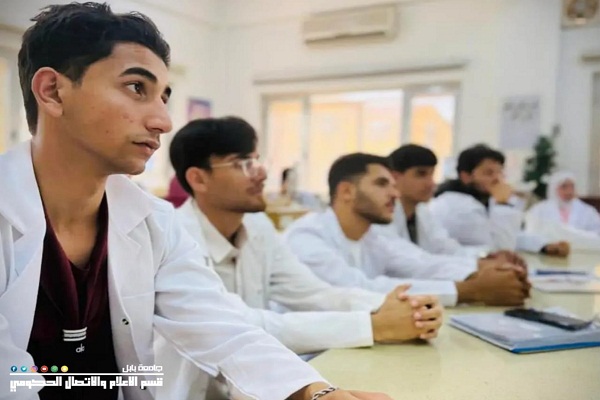 اعلام جامعة بابل