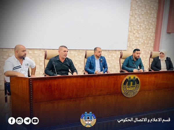 Babylon University News