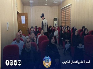كلية العلوم للبنات تنظم ندوة عن مكافحة الاتجار بالبشر
