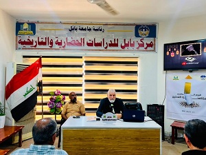 اعلام جامعة بابل