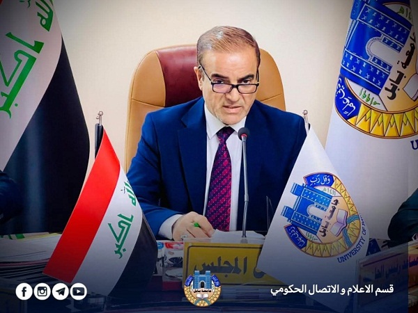 اعلام جامعة بابل