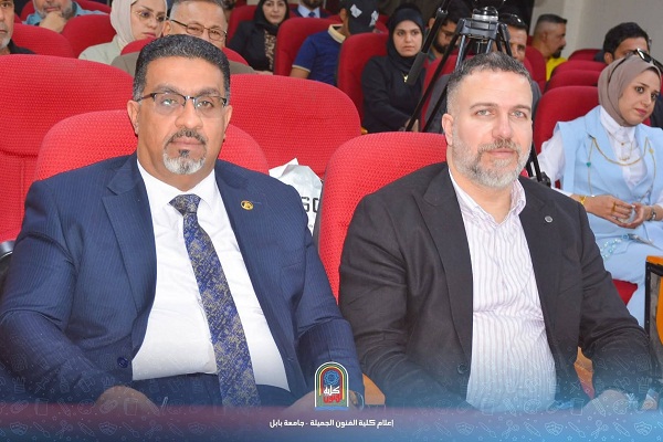 اعلام جامعة بابل