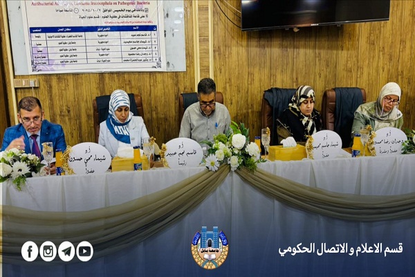 Babylon University News